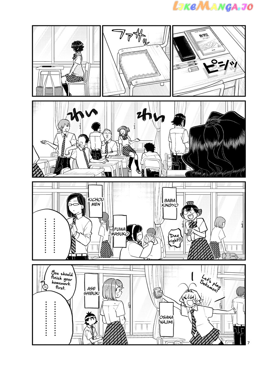 Komi Can